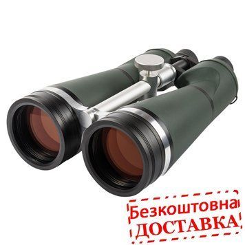 Астрономический бинокль Sigeta Asterial 20x80 с кейсом (65864) 65864 фото
