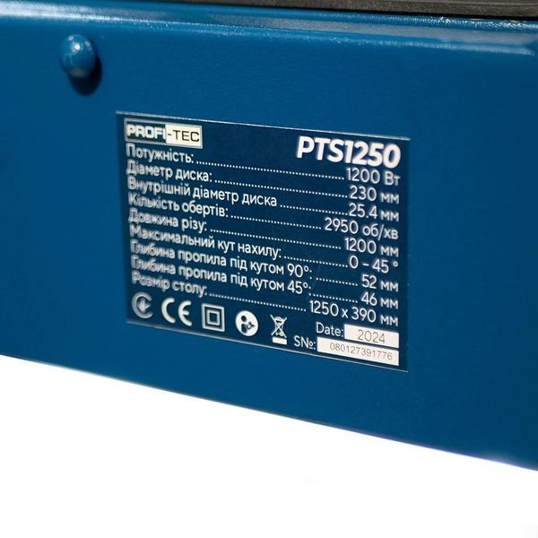 Плиткоріз PROFI-TEC PTS1250 006979 006979P фото