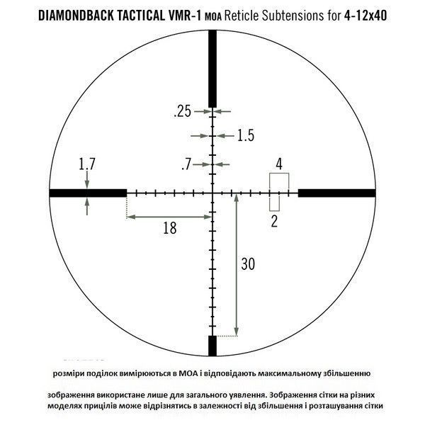 Приціл оптичний Vortex Diamondback Tactical 4-12x40 (DBK-10025) 926065 фото