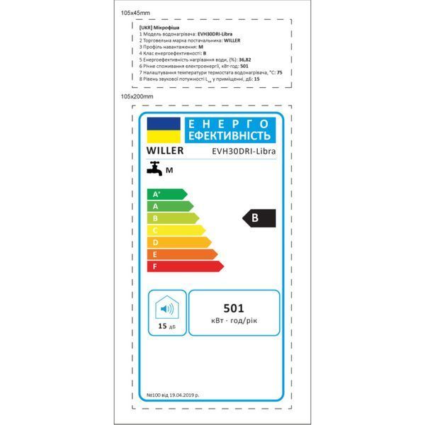 Водонагрівач WILLER EVH30DRI-Libra EVH30DRI-Libra фото