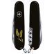 Складаний ніж Victorinox SPARTAN UKRAINE Колоски пшениці жовті. 1.3603.3_T1330u 1.3603.3_T1330u фото 2
