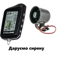 Автосигналізація CYCLONE X-470D + ПОДАРУНОК
