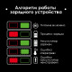 Ліхтар акумуляторний без ЗП і АКБ INTERTOOL WT-0349