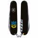 Ніж Victorinox Spartan Ukraine 1.3603.3_T0316u