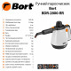 Пароочисник Bort BDR-2800-RR
