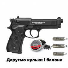 Пневматичний пістолет Umarex Beretta M 92 FS + подарунок