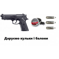 Пневматичний пістолет Umarex Beretta Elite II + подарунок
