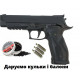 Пістолет пневматичний Sig Sauer P226 X5 Blowback + подарунок