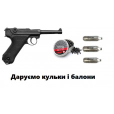Пневматичний пістолет Umarex Legends Luger P08 + подарунок
