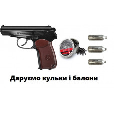 Пневматичний пістолет Umarex Legends Makarov + подарунок