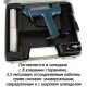 Клейовий пістолет Bosch GKP 200 CE 0601950703