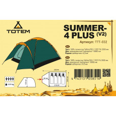 Палатка Totem Summer 4 Plus V2 TTT-032 + безкоштовна доставка