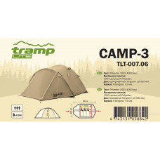 Намет Tramp Lite Camp 3 пісочний TLT-007-sand + безкоштовний доставка