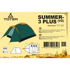Палатка Totem Summer 3 Plus V2 TTT-031 + безкоштовна доставка